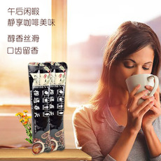 相遇三合一速溶咖啡粉可OEM/ODM代工