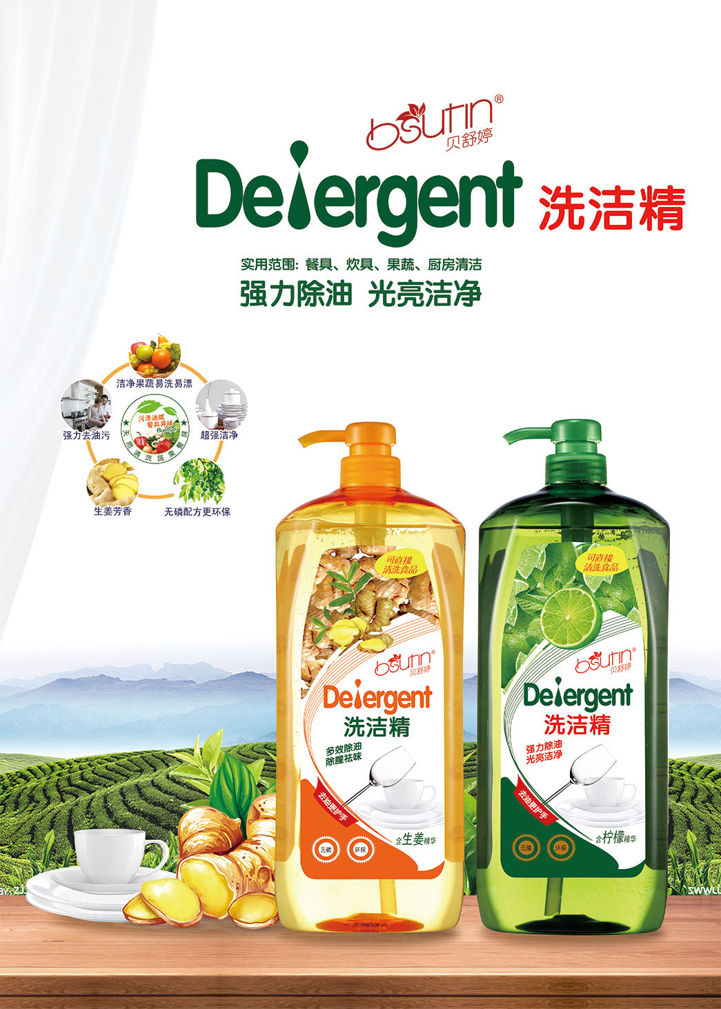 廣東藍(lán)博生活日用品有限公司