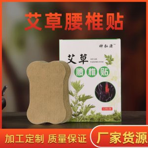 南陽怡達(dá)源藥業(yè)有限公司