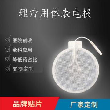 河南廣通醫(yī)療器械有限公司