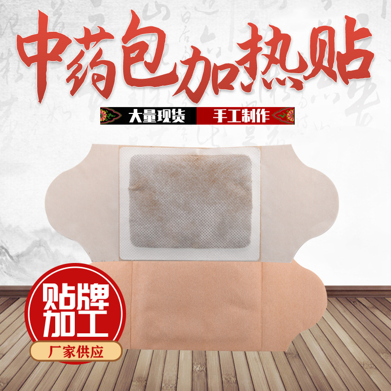 衡水浩渺醫(yī)療器械有限公司