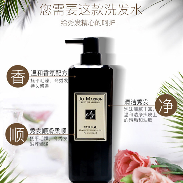標(biāo)浦香薰修護(hù)護(hù)發(fā)素貼牌定制代加工