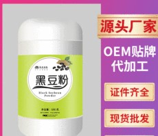 天津薈氏科技有限公司