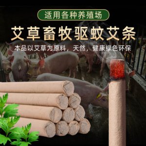 驅(qū)蠅驅(qū)蚊殺菌專用OEM/ODM定制代加工