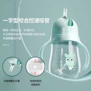 嬰幼兒兩用奶瓶寬口徑水杯可OEM/ODM代工