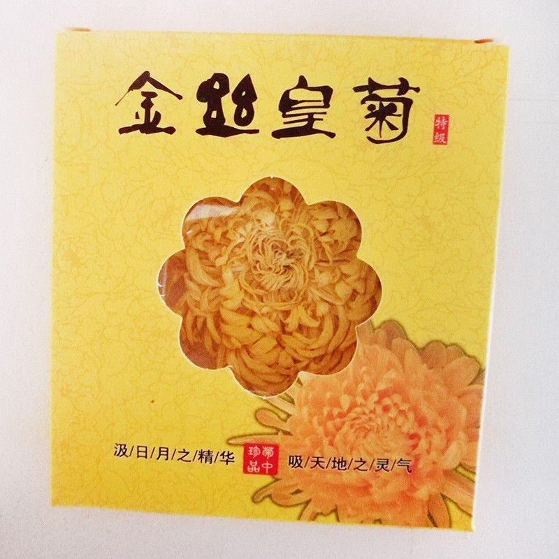 皇菊供應 獨立包裝一朵一杯OEM代加工
