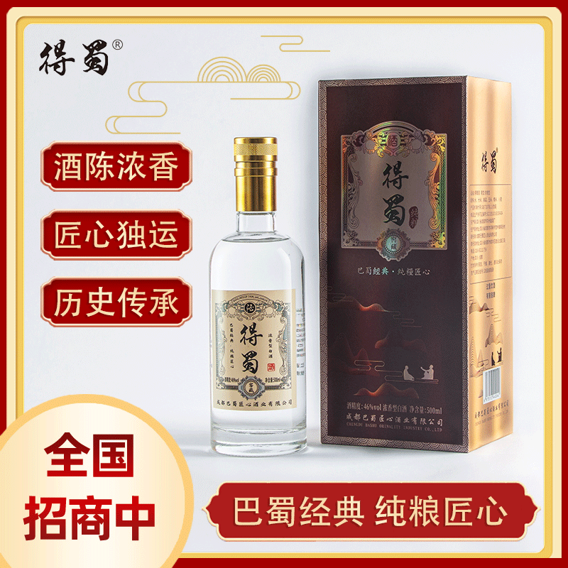 四川省成都市邛州曲酒廠