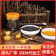 安慶市神農(nóng)氏食品有限公司