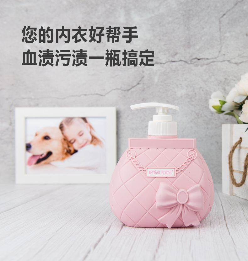 潔宜寶600gOEM/ODM定制代加工