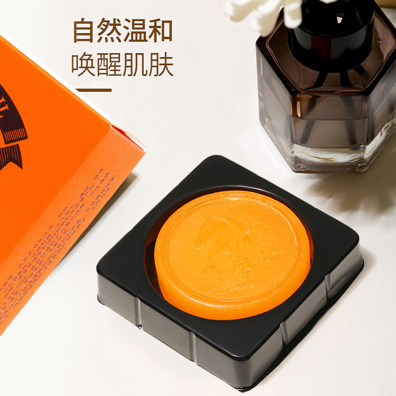 馬油皂清潔洗臉消螨香皂手工精油皂貼牌定制代加工