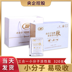北京凱泰新世紀(jì)生物技術(shù)有限公司