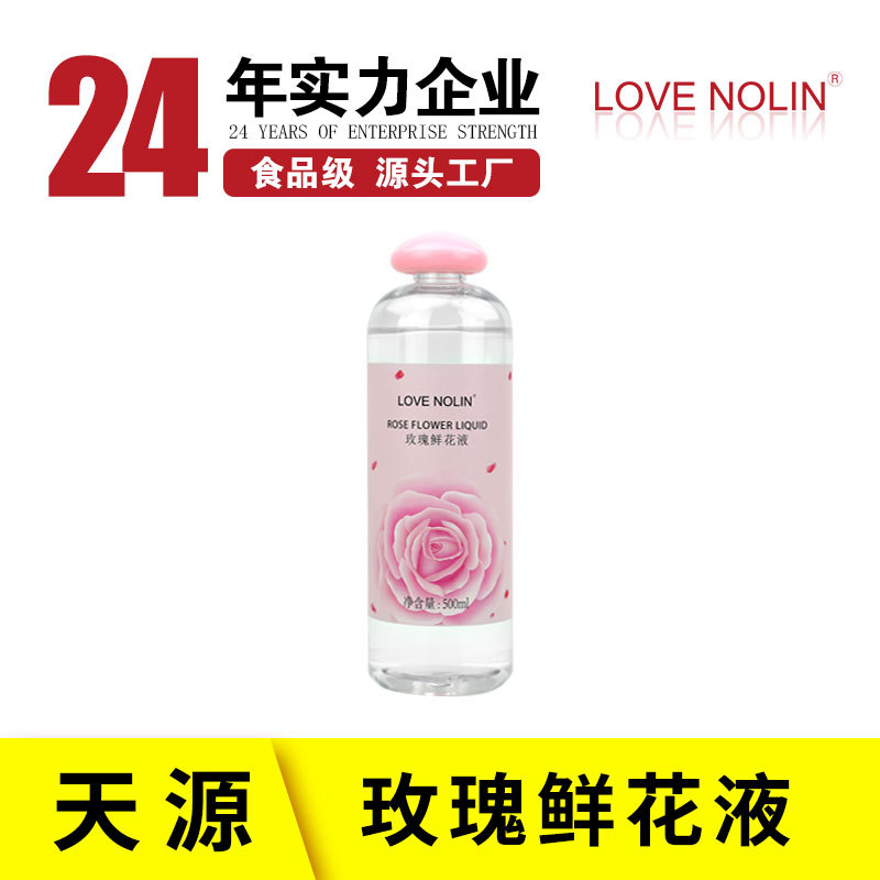 補(bǔ)水爽膚水睡眠噴霧OEM/ODM代加工