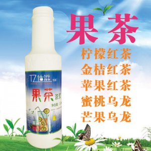 濟南真果食品有限公司