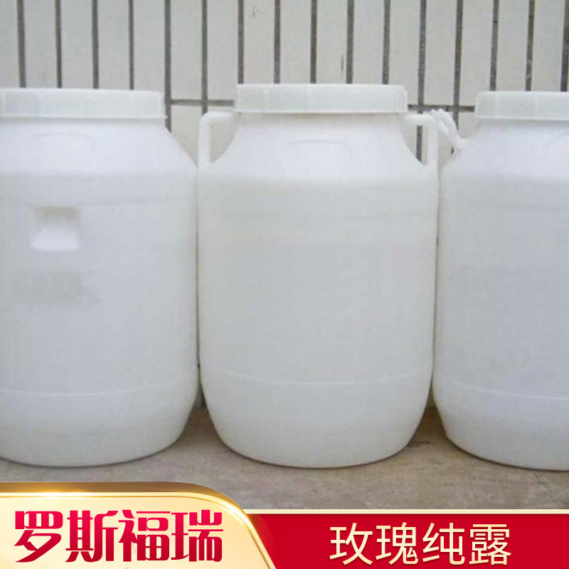 補(bǔ)水純露控油保濕護(hù)膚水貼牌定制代加工