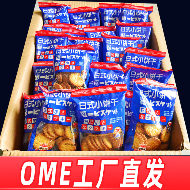 龍海市蔡當家食品有限公司