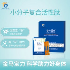 寶力益升復合活性肽OEM代加工