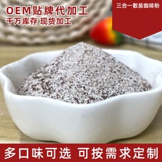 汕頭市博斯尼食品有限公司