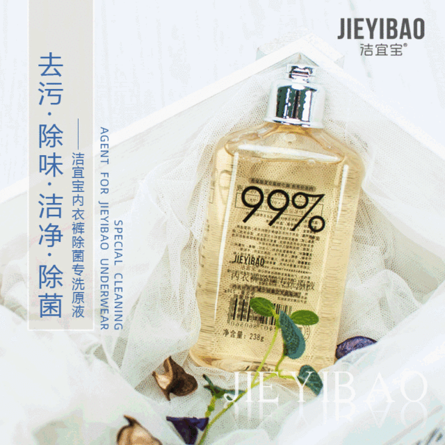 除異味洗濃縮原液代加工貼牌OEM/ODM