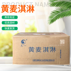 濟(jì)南雙江工貿(mào)有限公司
