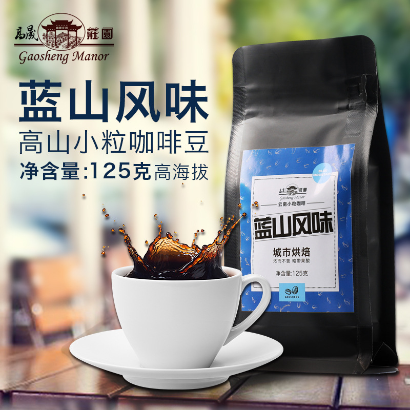 保山市高老莊農(nóng)副產(chǎn)品開(kāi)發(fā)有限公司