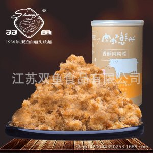 雙魚(yú)牌肉肉不息手冊(cè)香酥豬肉松貼牌定制代加工