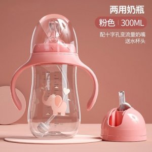臺州市黃巖羽盈嬰童用品廠