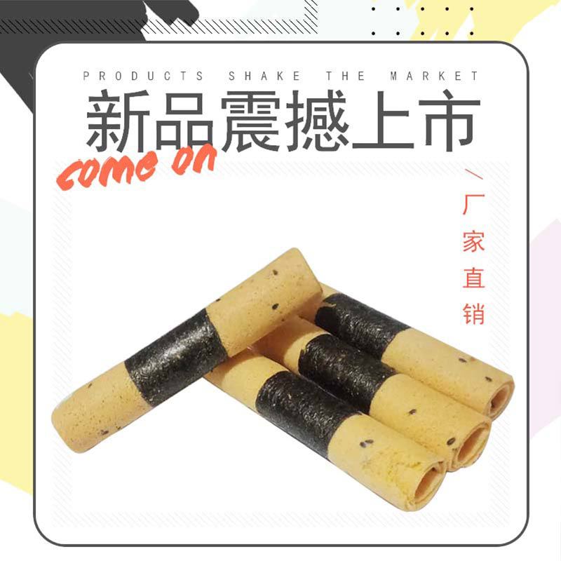 雞蛋卷零食老式手工傳統(tǒng)蛋卷芝麻海苔蛋卷仔海苔味小吃點心雞蛋卷OEM代加工