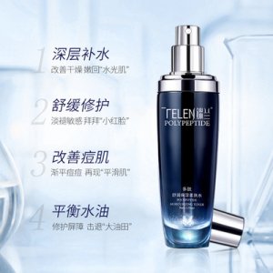 多肽舒潤保濕柔膚水 OEM/ODM定制代加工