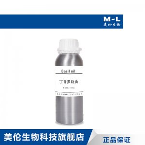 丁香羅勒油貼牌定制代加工