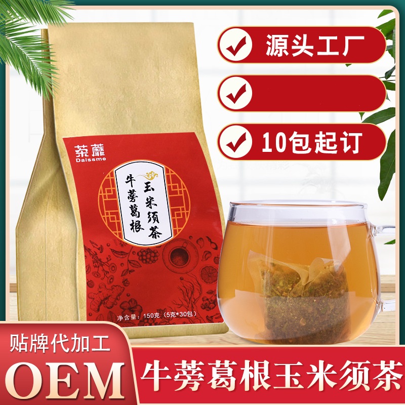 安徽省茗鼎生物科技有限公司