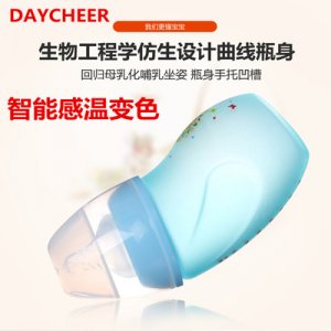 嬰兒43°感溫自動變色玻璃奶瓶代加工貼牌OEM/ODM