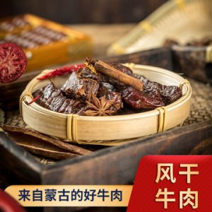 通遼市科爾沁區(qū)民主路塔林牧場(chǎng)牛肉干店