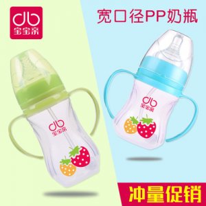 寶寶親PP寬口徑時(shí)尚吸管奶瓶OEM/ODM代加工