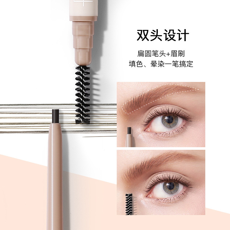 眉筆加工眉刷二合一雙頭自動(dòng)旋轉(zhuǎn)防水貼牌OEM/ODM