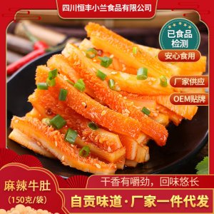 四川恒豐小蘭食品有限公司