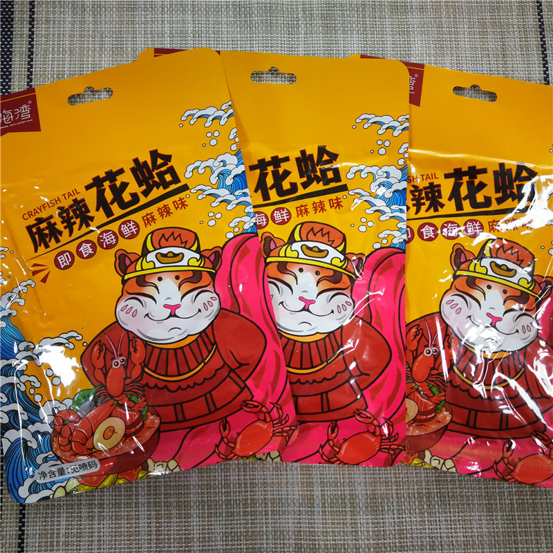 煙臺(tái)亭海食品有限公司