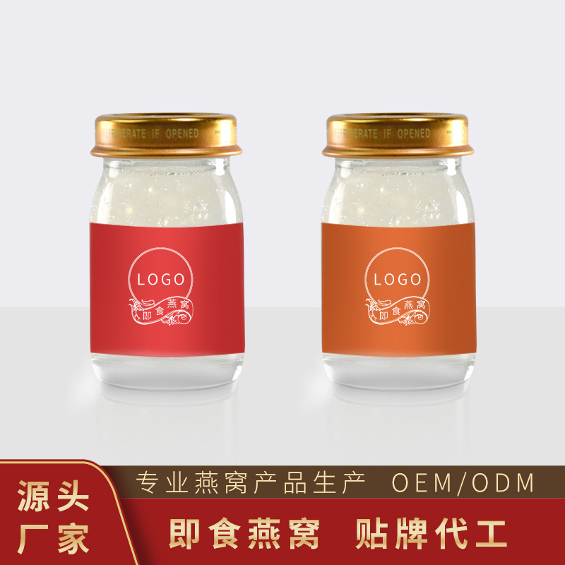 眾燕健康食品（上海）有限公司