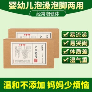 亳州市如意百草藥業(yè)有限公司