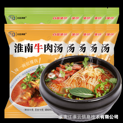 淮南江淮云信息技術有限公司