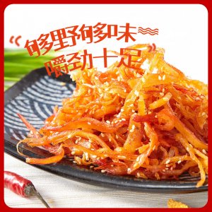 麻辣香辣魷魚(yú)絲散裝5斤箱北海海鮮即食零食OEM/ODM定制代加工