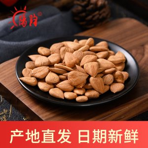 陽(yáng)昀杏仁堅(jiān)果陽(yáng)原特產(chǎn)大杏扁200g袋原味甜杏仁生熟散裝干果零食代加工貼牌OEM/ODM