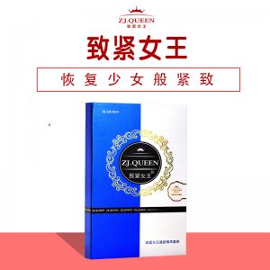 致緊女王官網(wǎng)私處護(hù)理產(chǎn)后養(yǎng)巢收縮子宮私密凝膠初梵OEM/ODM代加工