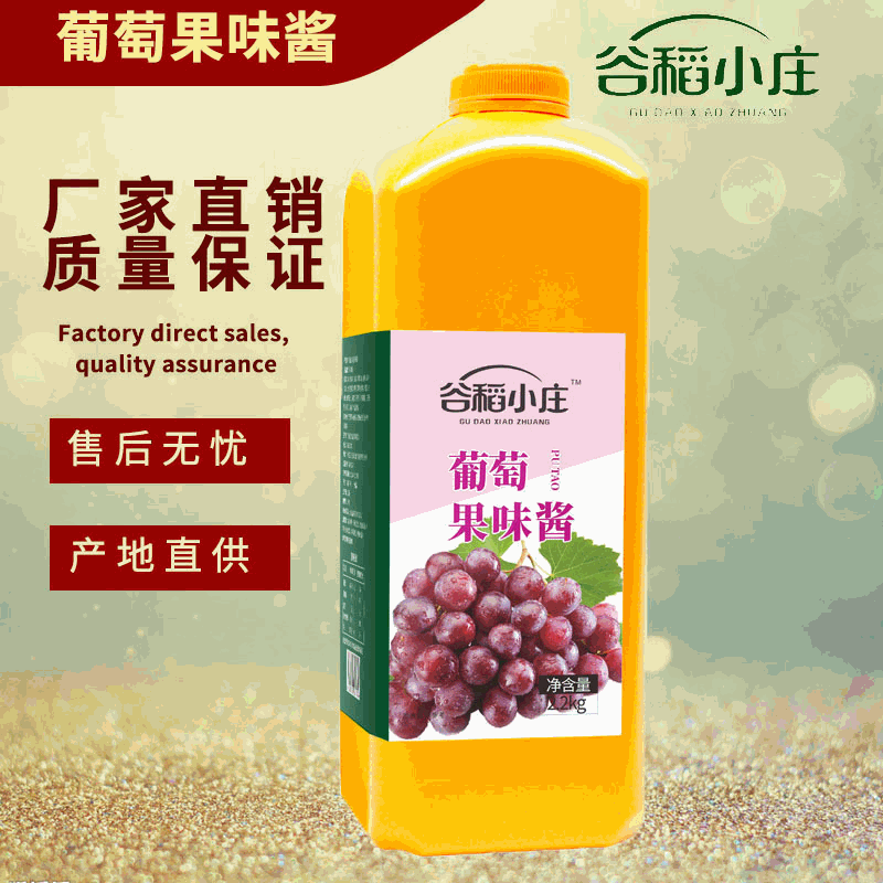 廣州潤之美食品飲料有限公司