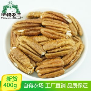 新貨碧根果仁長壽果老人孕婦小孩零食堅炒貨果烘焙甜品原料生仁OEM/ODM代加工