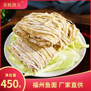 福州市旺通食品有限責(zé)任公司