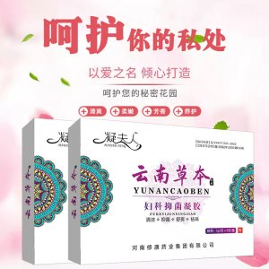 河南修芝康藥業(yè)有限公司