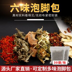 鄧州市映光艾制品有限公司