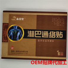 鎮(zhèn)平縣鼎達(dá)誠醫(yī)療器械有限公司