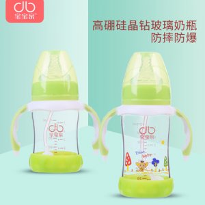 寶寶親嬰兒高硼硅晶鉆玻璃奶瓶OEM/ODM代加工