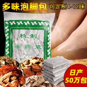南陽晟艾堂艾制品有限公司